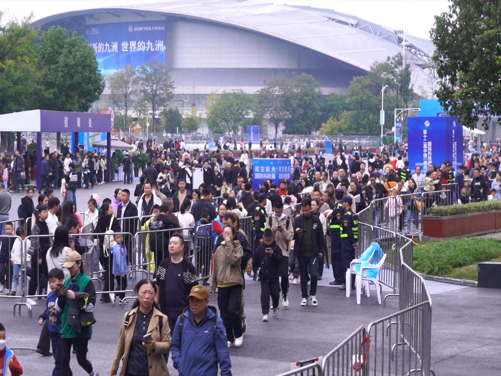 第十二届中国（绵阳）科技城国际科技博览会