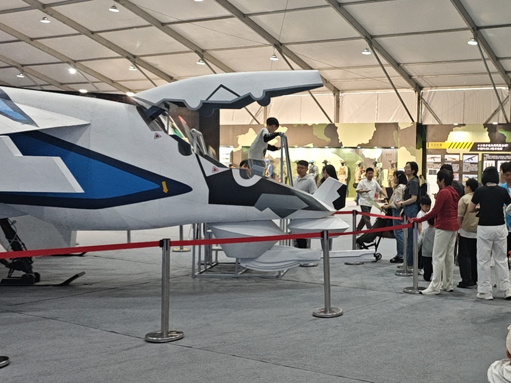 2025中国（杭州）航空航天国防科技展