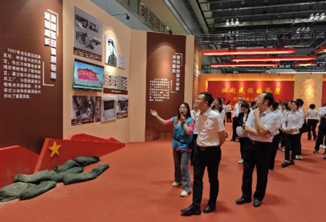 单位主题党建学习