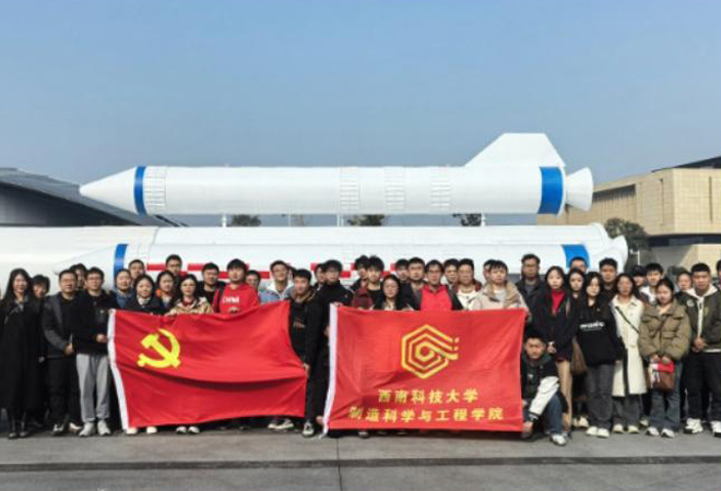 高校党建主题教育