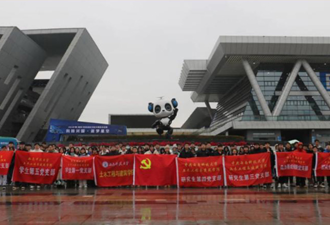 西南科技大学举办“星海绘梦国防铸魂”主题党日活动
